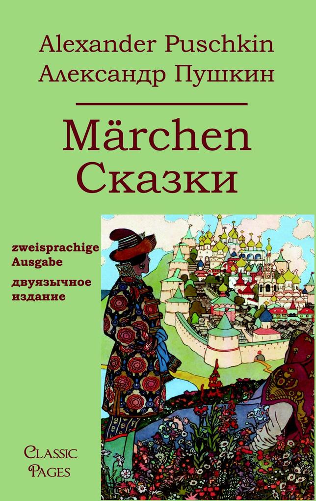 Produktbild: Märchen | Alexander S. Puschkin