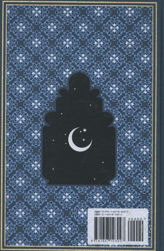 Weitere Ansicht: The Arabian Nights