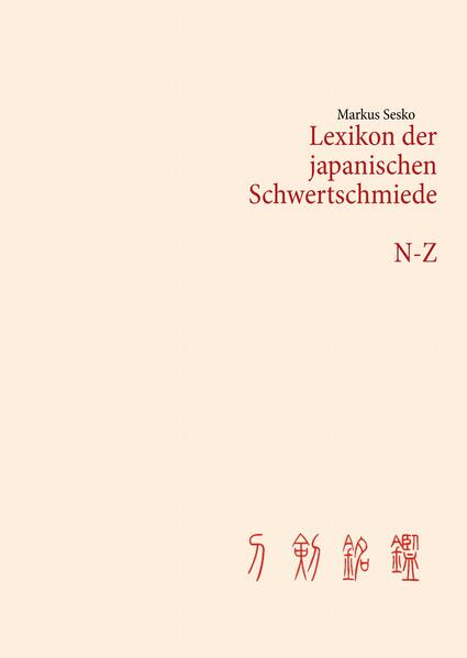 Produktbild: Lexikon der japanischen Schwertschmiede N-Z | Markus Sesko