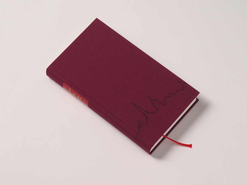 Weitere Ansicht: Nachtmeerfahrten | Simone Stölzel