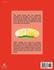Weitere Ansicht: The Crimson Worm | Lori Pagel