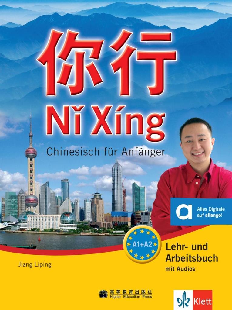 Produktbild: N Xíng A1-A2 | Jiang Liping