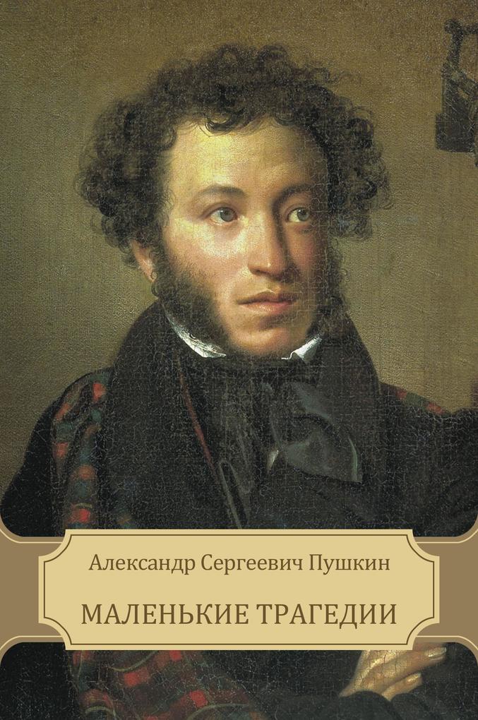 Produktbild: Malen'kie Tragedii | Aleksandr Pushkin