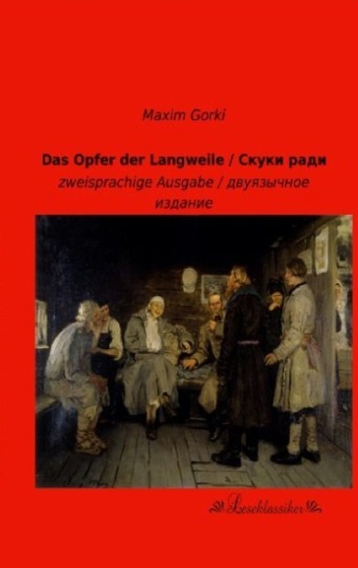 Das Opfer der Langweile / .pdf
