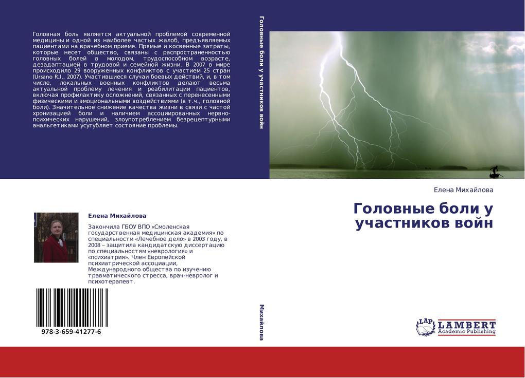 Golovnye boli u uchastnikov voyn.pdf