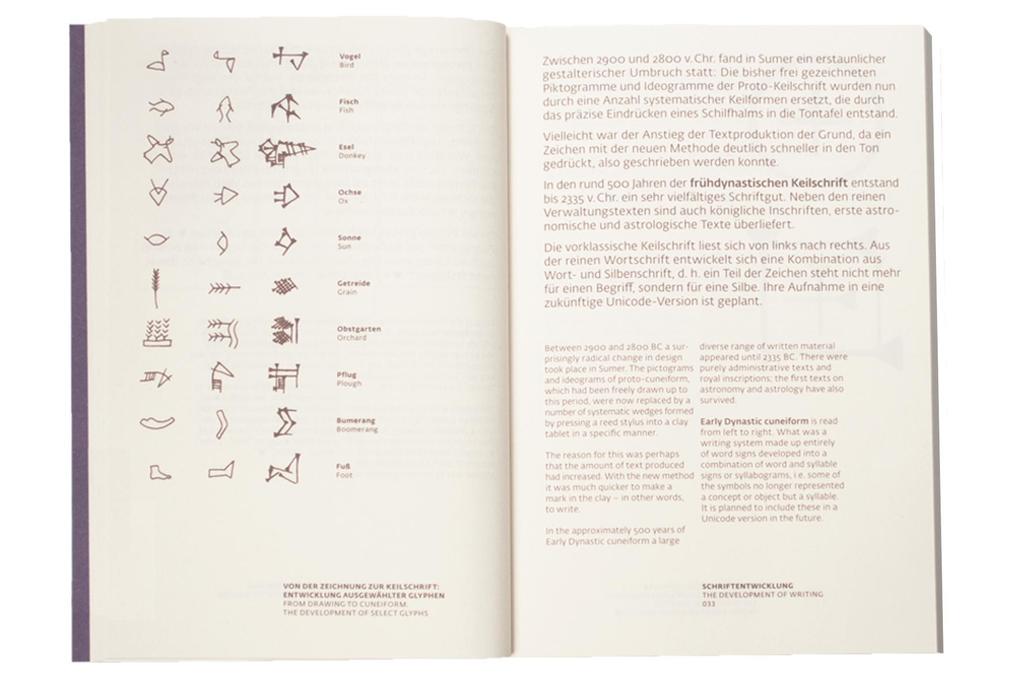 Weitere Ansicht: Digitale Keilschrift | Johannes Bergerhausen