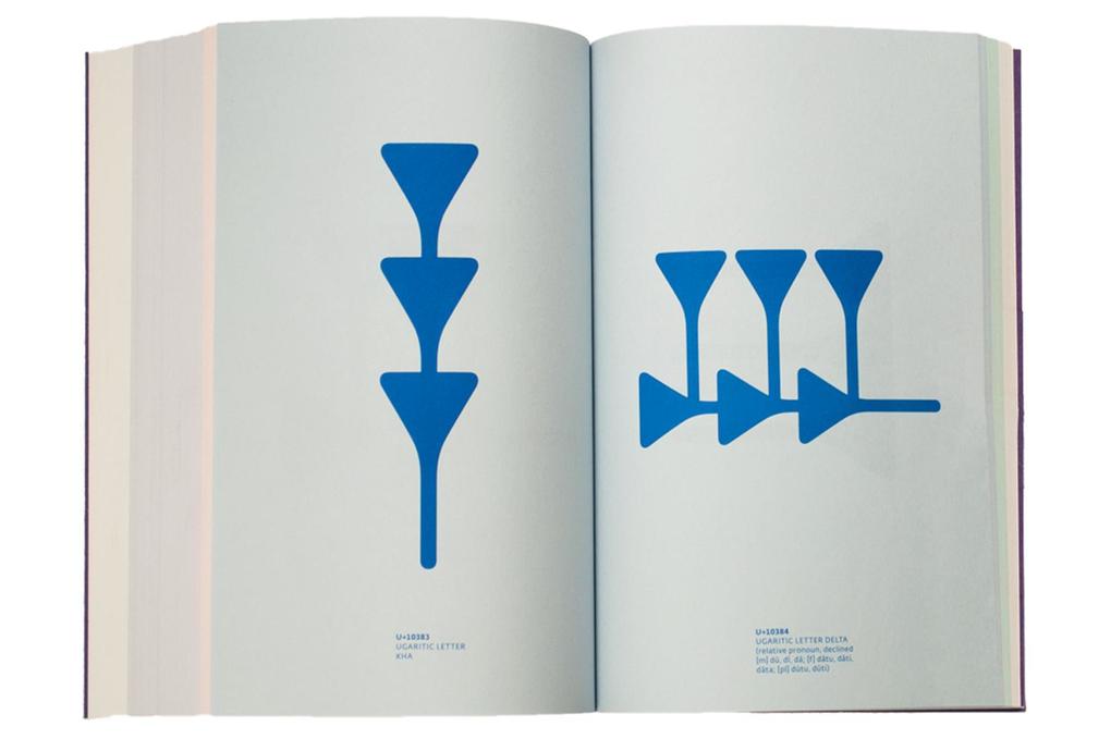 Weitere Ansicht: Digitale Keilschrift | Johannes Bergerhausen