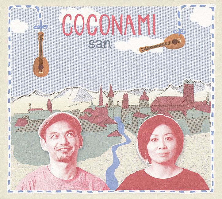 Produktbild: San | Coconami