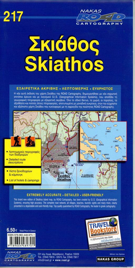 Weitere Ansicht: Skiathos 1 : 15 000