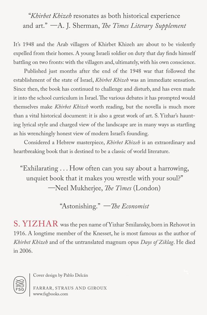 Weitere Ansicht: Khirbet Khizeh | S. Yizhar