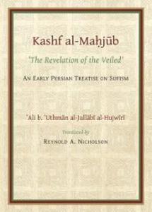 Produktbild: Kashf al-Mahjub