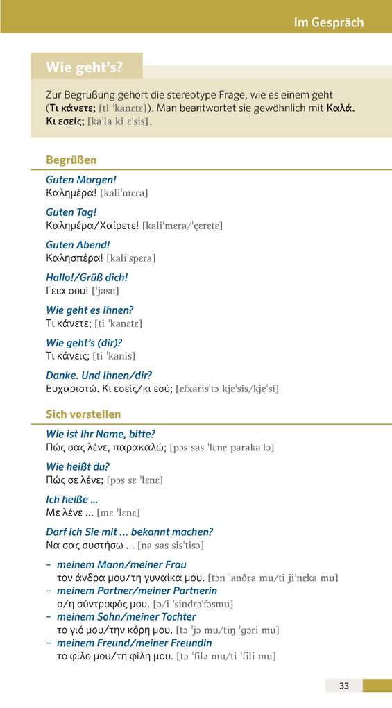 Weitere Ansicht: PONS Reise-Sprachführer Griechisch