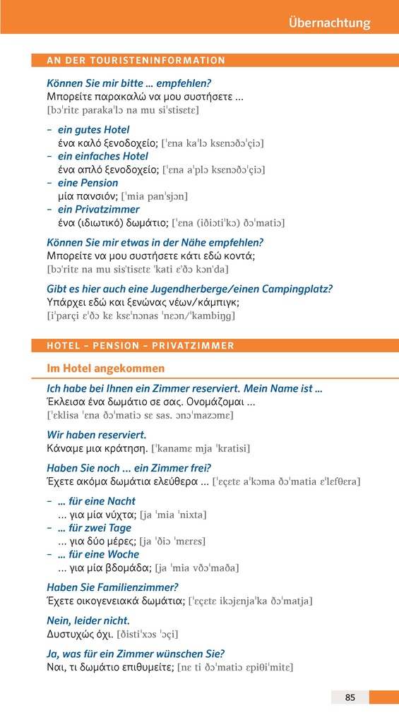 Weitere Ansicht: PONS Reise-Sprachführer Griechisch