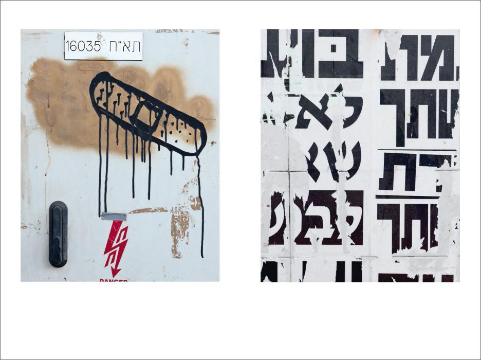 Weitere Ansicht: Mein Israel