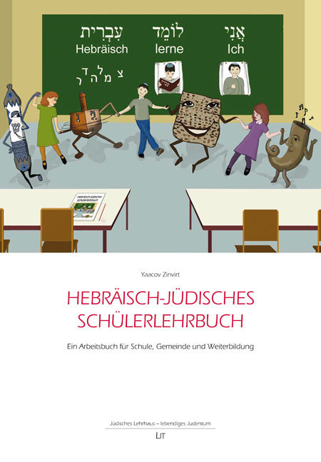 Produktbild: Hebräisch-jüdisches Schülerlehrbuch | Yaacov Zinvirt