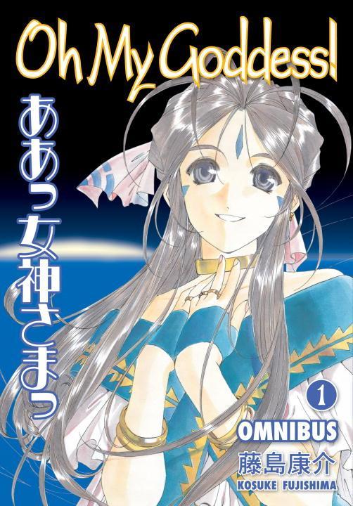 Produktbild: Oh My Goddess! Omnibus, Volume 1 | Kosuke Fujishima
