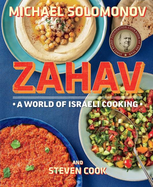 Produktbild: Zahav | Michael Solomonov, Steven Cook