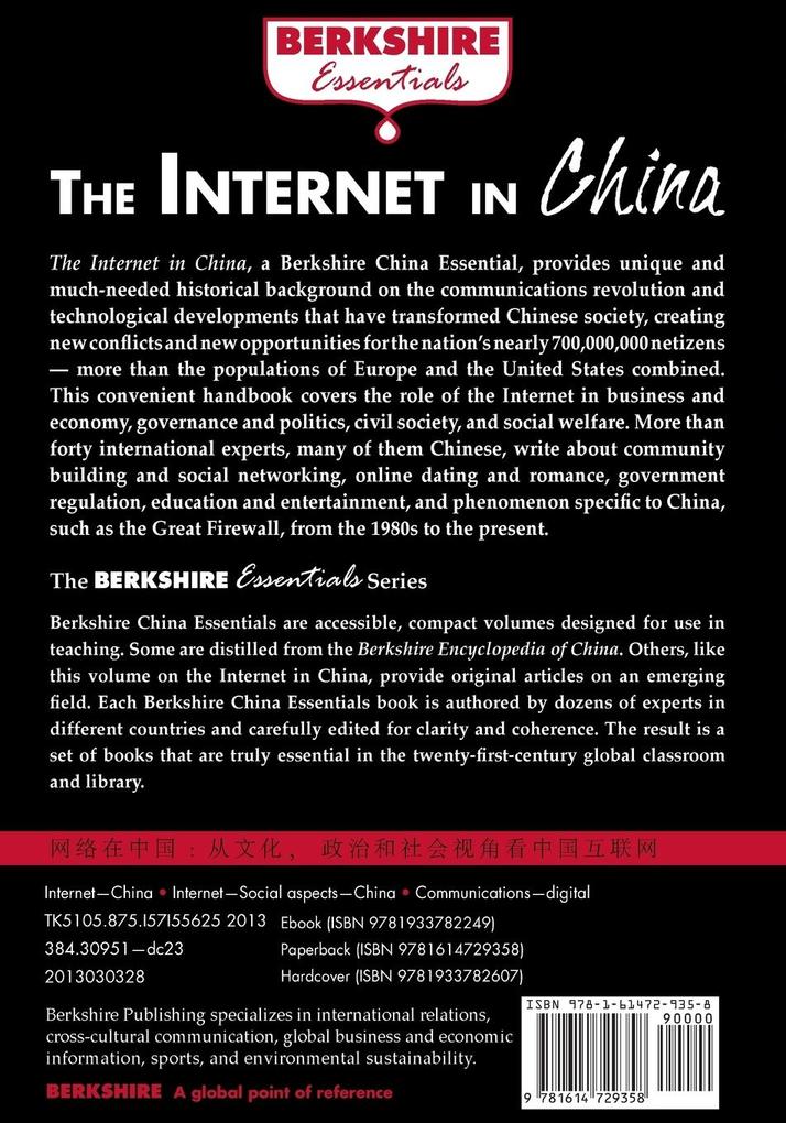 Weitere Ansicht: The Internet in China