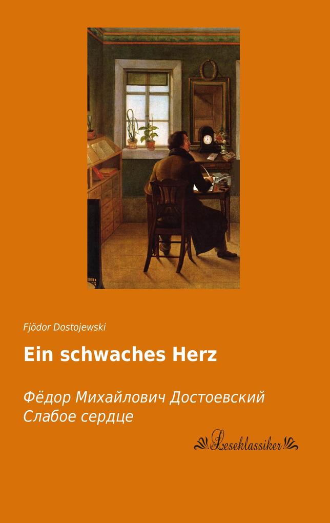 Produktbild: Ein schwaches Herz | Fjödor Dostojewski