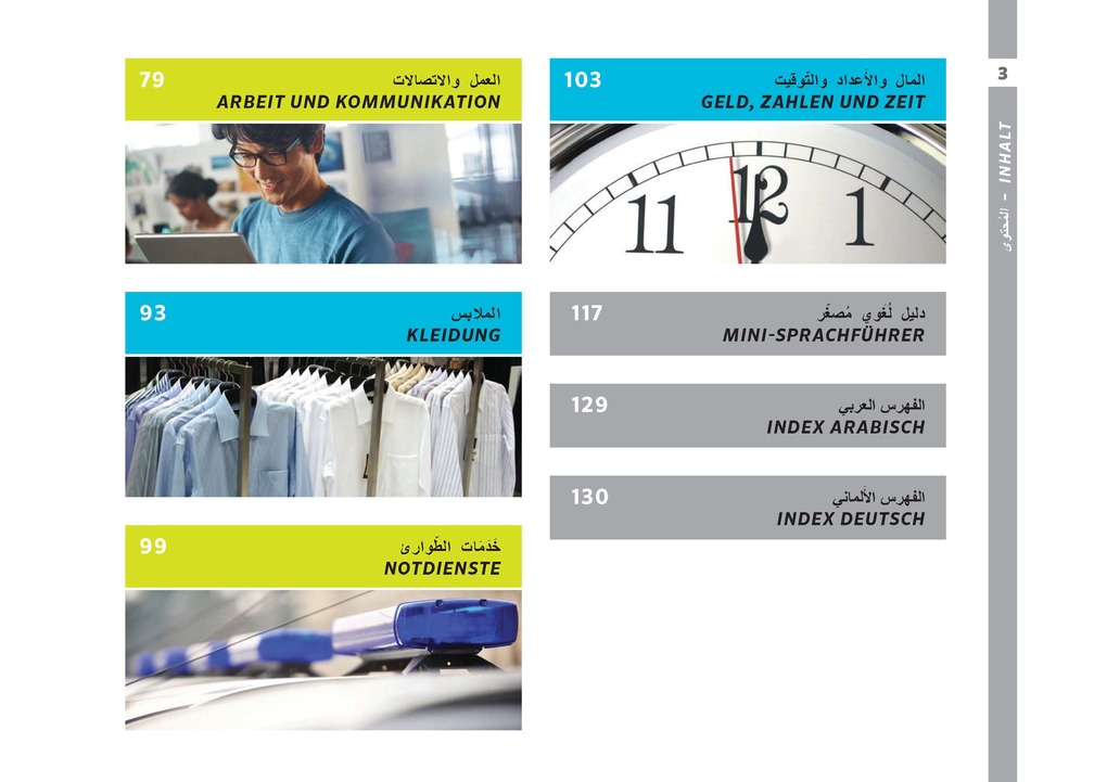 Weitere Ansicht: PONS Bildwörterbuch Deutsch, Ausgangssprache Arabisch