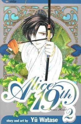 Produktbild: Inner Heart | Yuu Watase