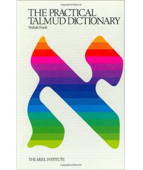 Produktbild: The Practical Talmud Dictionary | Yitzhak Frank