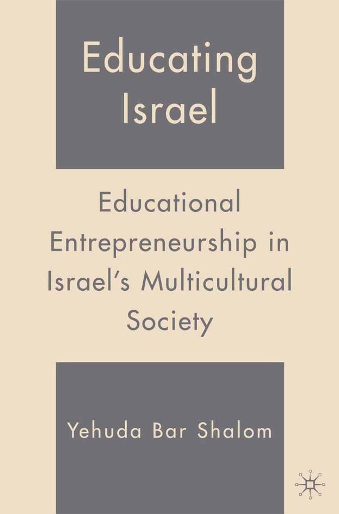 Produktbild: Educating Israel | Y. Shalom