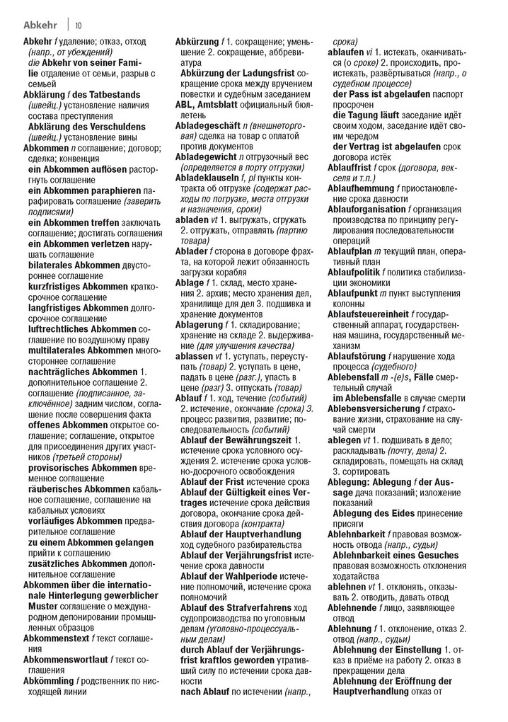 Weitere Ansicht: Fachwörterbuch Recht Deutsch-Russisch