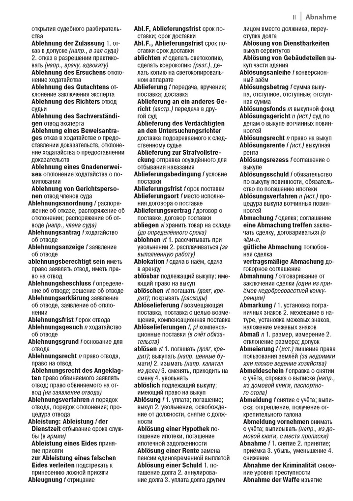 Weitere Ansicht: Fachwörterbuch Recht Deutsch-Russisch