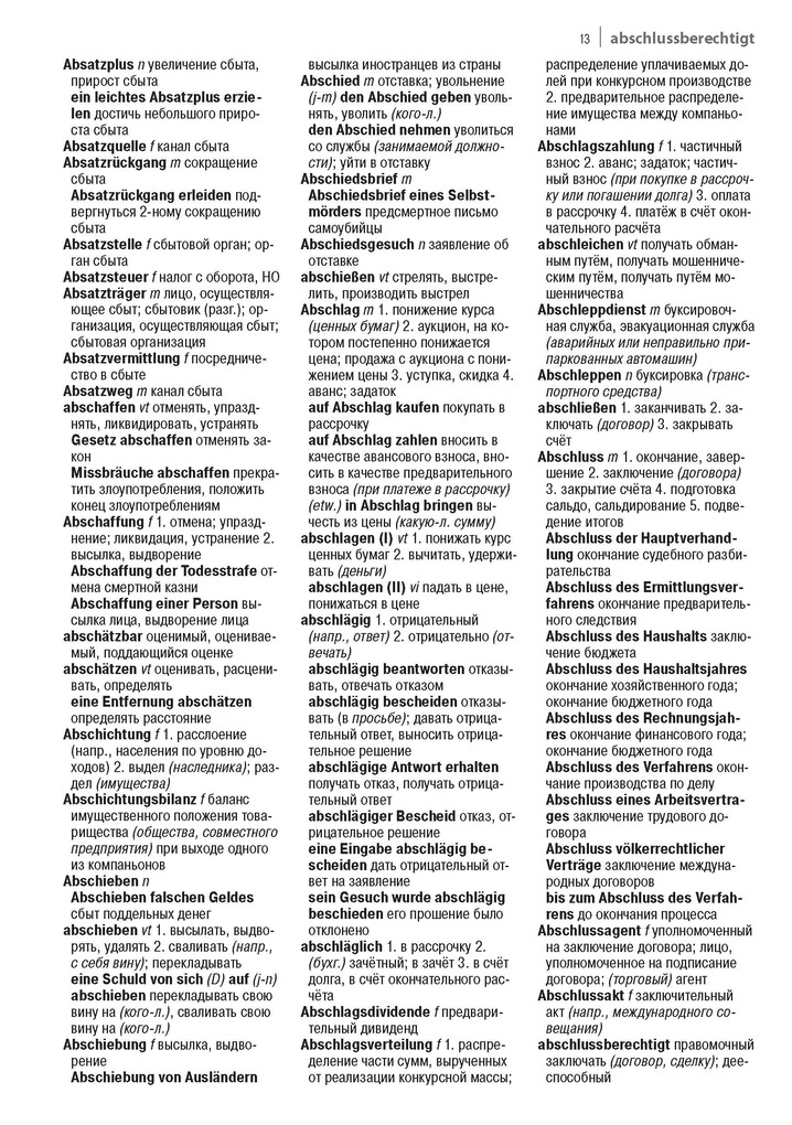 Weitere Ansicht: Fachwörterbuch Recht Deutsch-Russisch