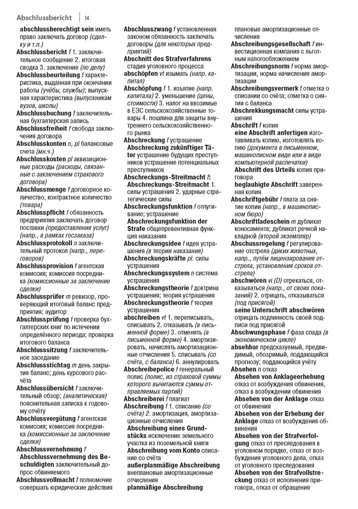 Weitere Ansicht: Fachwörterbuch Recht Deutsch-Russisch