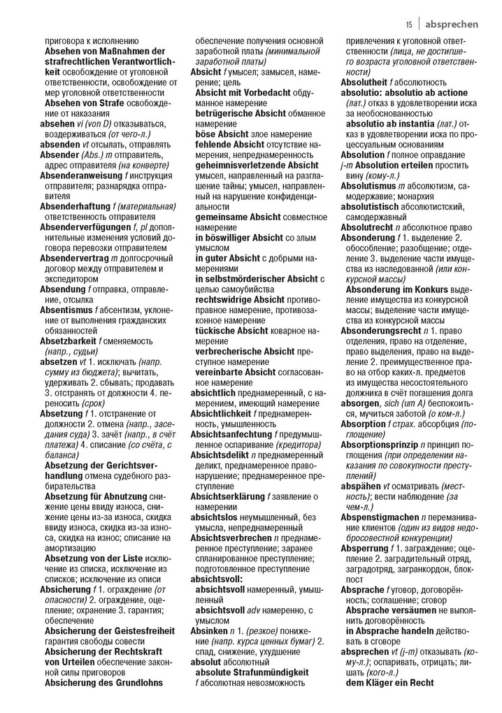 Weitere Ansicht: Fachwörterbuch Recht Deutsch-Russisch