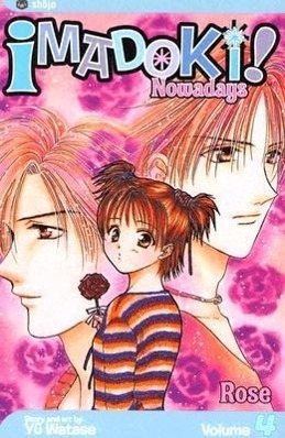 Produktbild: Rose | Yuu Watase
