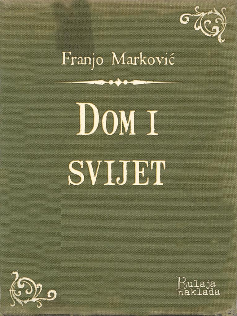 Produktbild: Dom i svijet | Franjo Markovic