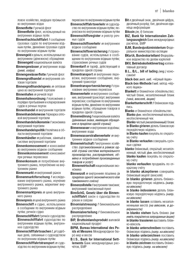Weitere Ansicht: Fachwörterbuch Wirtschaft Deutsch-Russisch