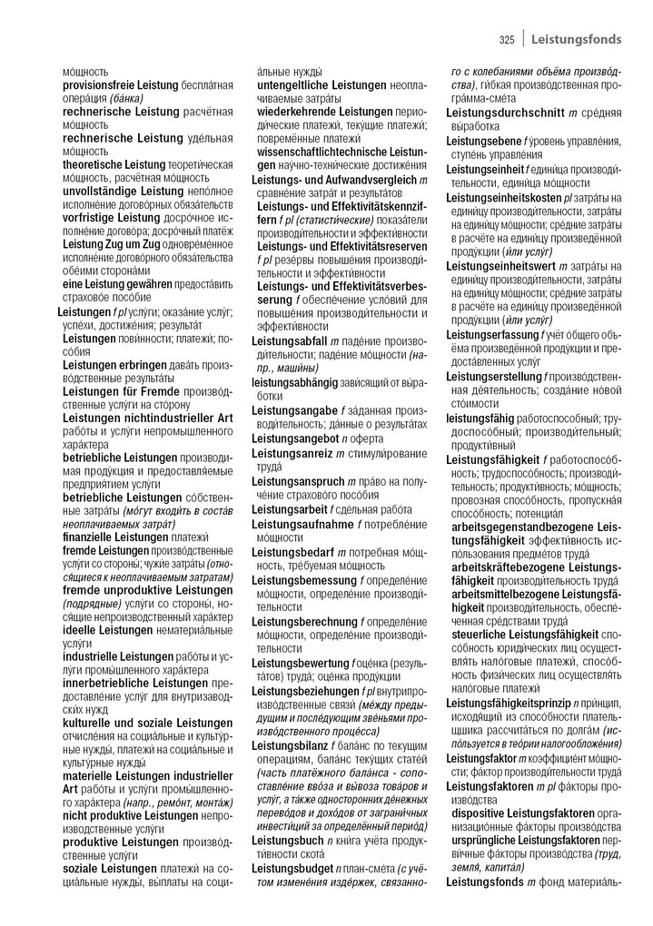 Weitere Ansicht: Fachwörterbuch Wirtschaft Deutsch-Russisch