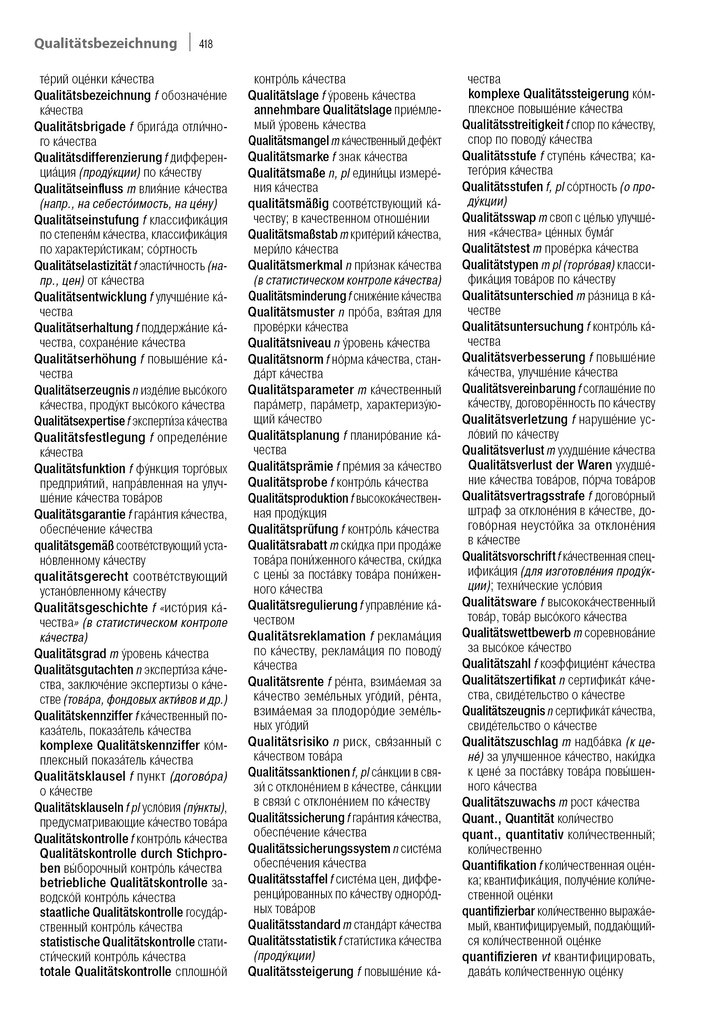 Weitere Ansicht: Fachwörterbuch Wirtschaft Deutsch-Russisch