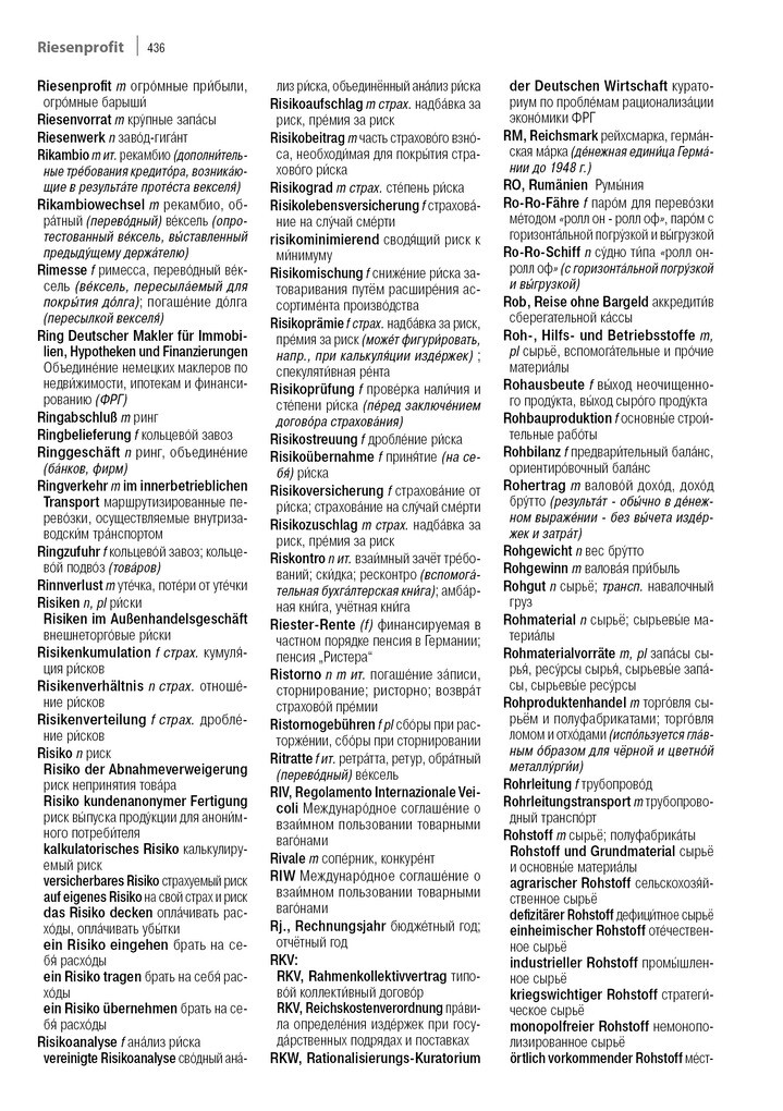 Weitere Ansicht: Fachwörterbuch Wirtschaft Deutsch-Russisch