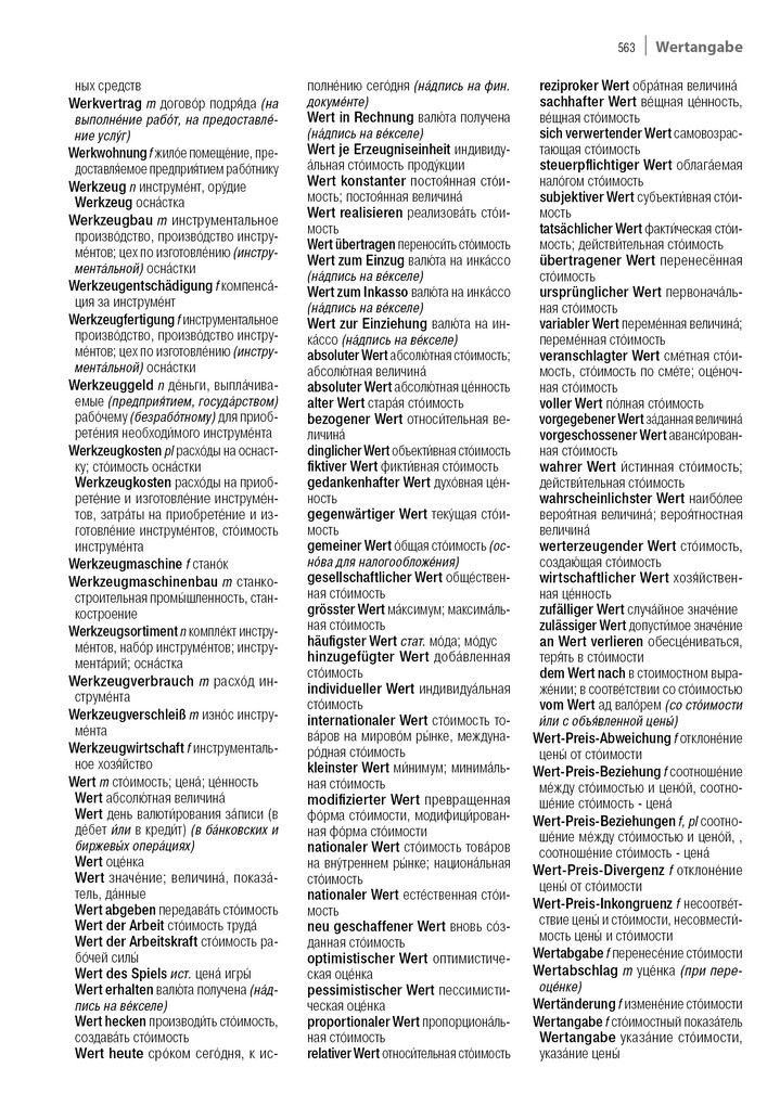 Weitere Ansicht: Fachwörterbuch Wirtschaft Deutsch-Russisch