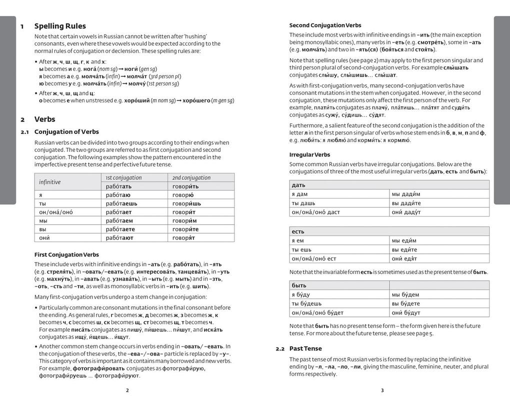 Weitere Ansicht: RUSSIAN ESSENTIAL_ESSENTIAL PB | Collins Dictionaries