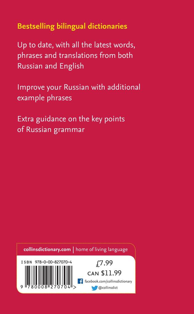 Weitere Ansicht: RUSSIAN ESSENTIAL_ESSENTIAL PB | Collins Dictionaries