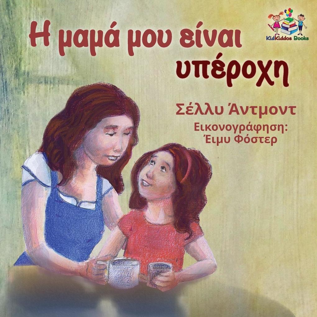 Produktbild: My Mom is Awesome (Greek book for kids) | Shelley Admont, Kidkiddos Books