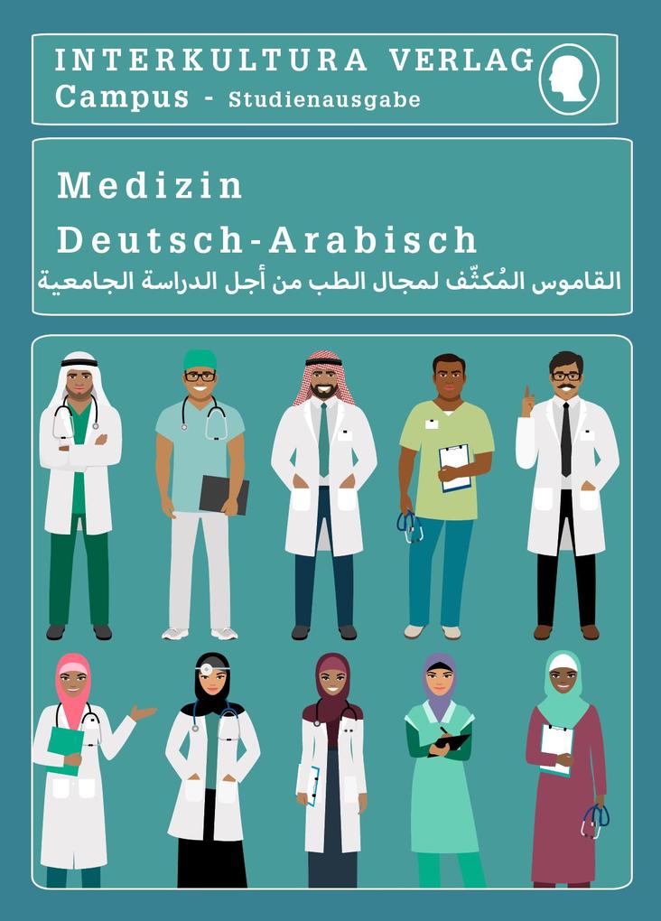 Produktbild: Studienwörterbuch für Medizin