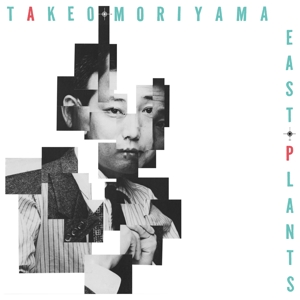 Produktbild: East Plants | Takeo Moriyama