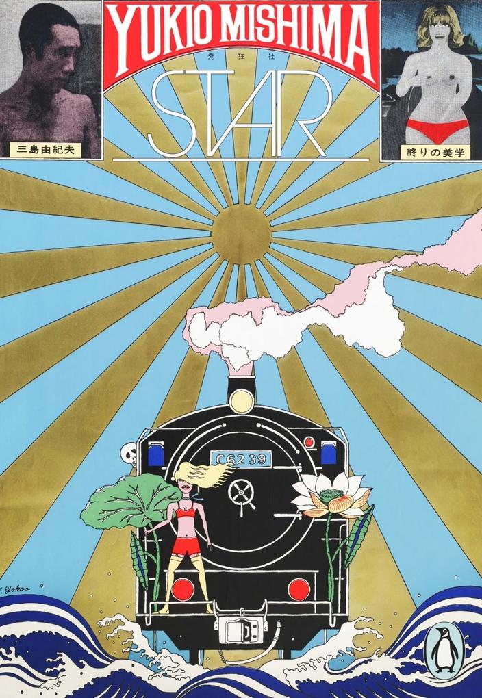 Produktbild: Star | Yukio Mishima