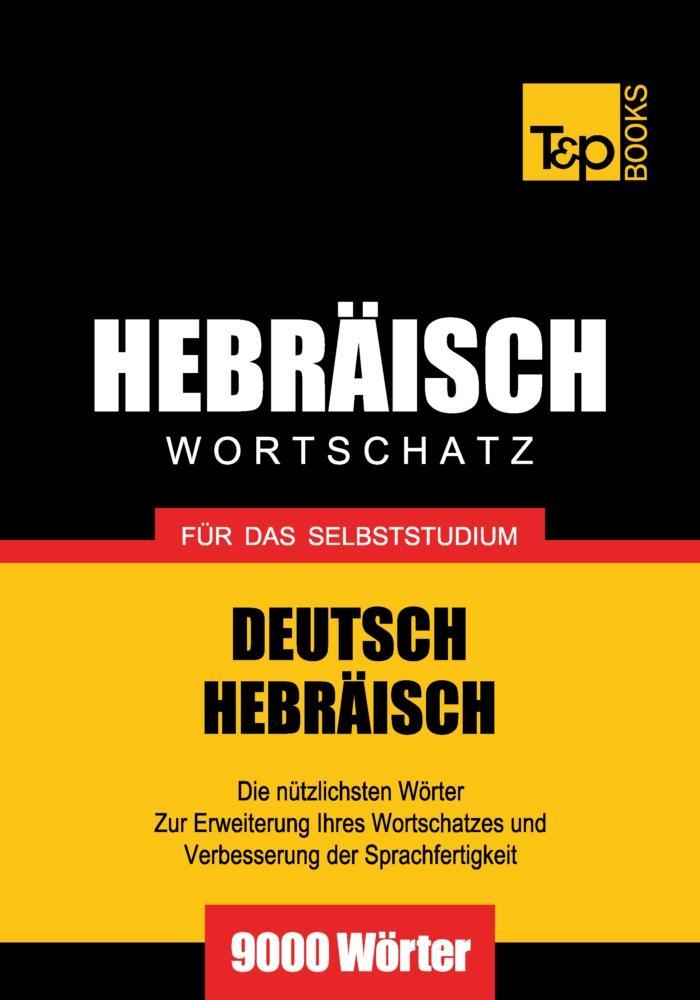 Produktbild: Wortschatz Deutsch-Hebräisch für das Selbststudium - 9000 Wörter | Andrey Taranov