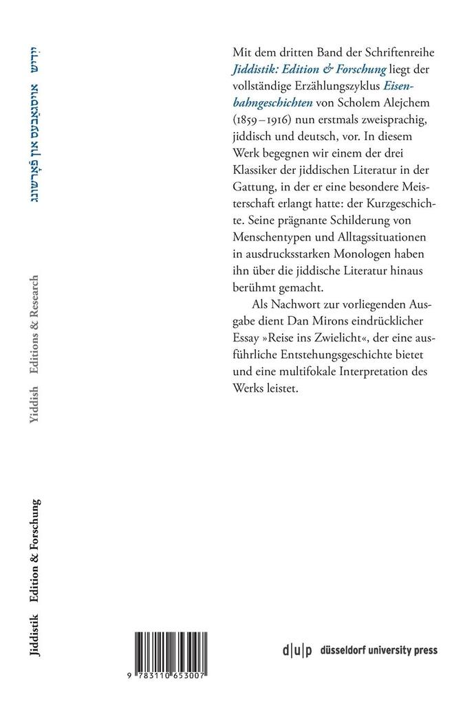 Weitere Ansicht: Scholem Alejchem. Eisenbahngeschichten. Schriften eines Handelsreisenden | Scholem Alejchem