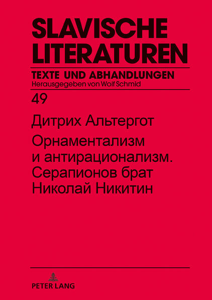 Produktbild: . | Dietrich Altergott