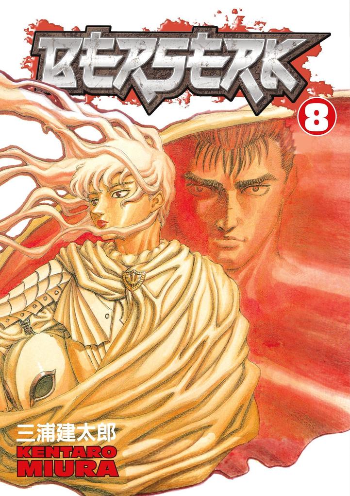 Produktbild: Berserk Volume 8 | Kentaro Miura