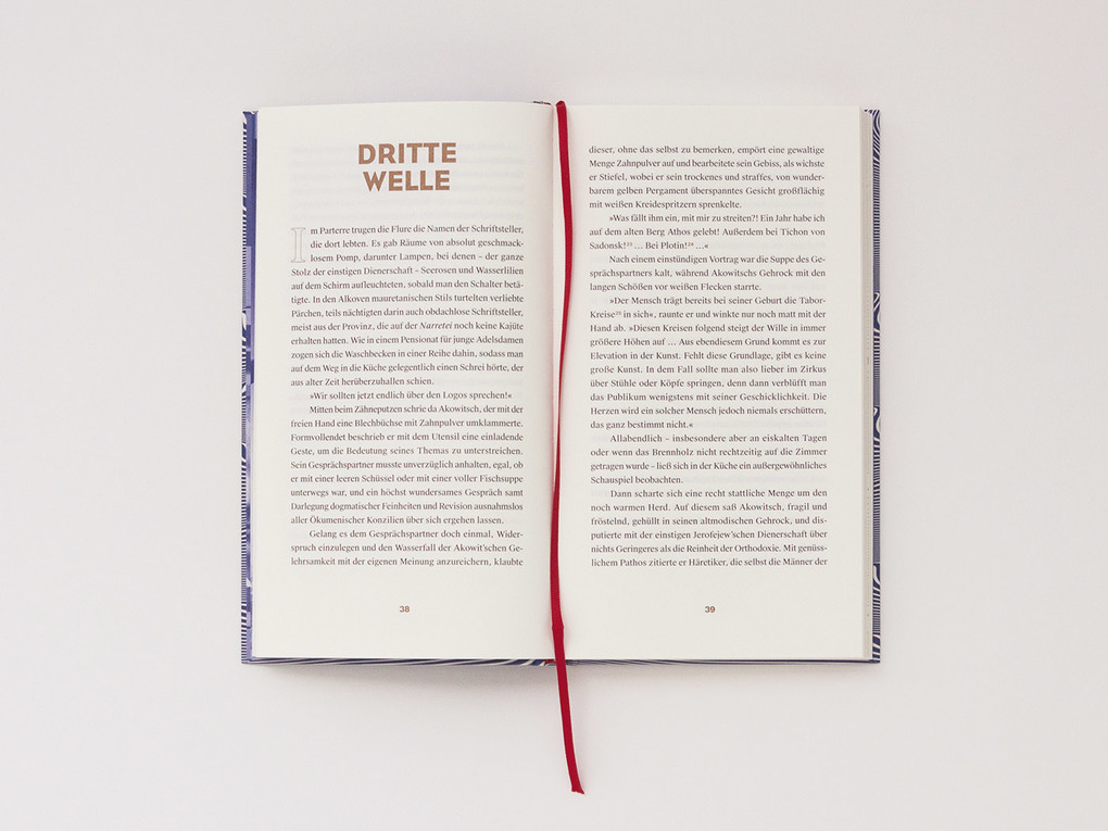 Weitere Ansicht: Russisches Narrenschiff | Olga Forsch